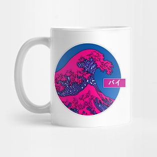 The Great Bisexual Wave Mug